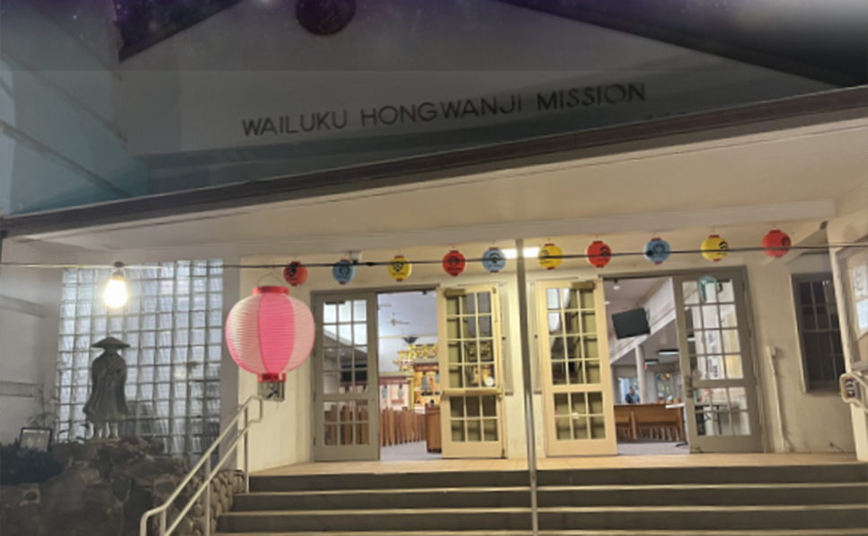 about wailuku hongwanji