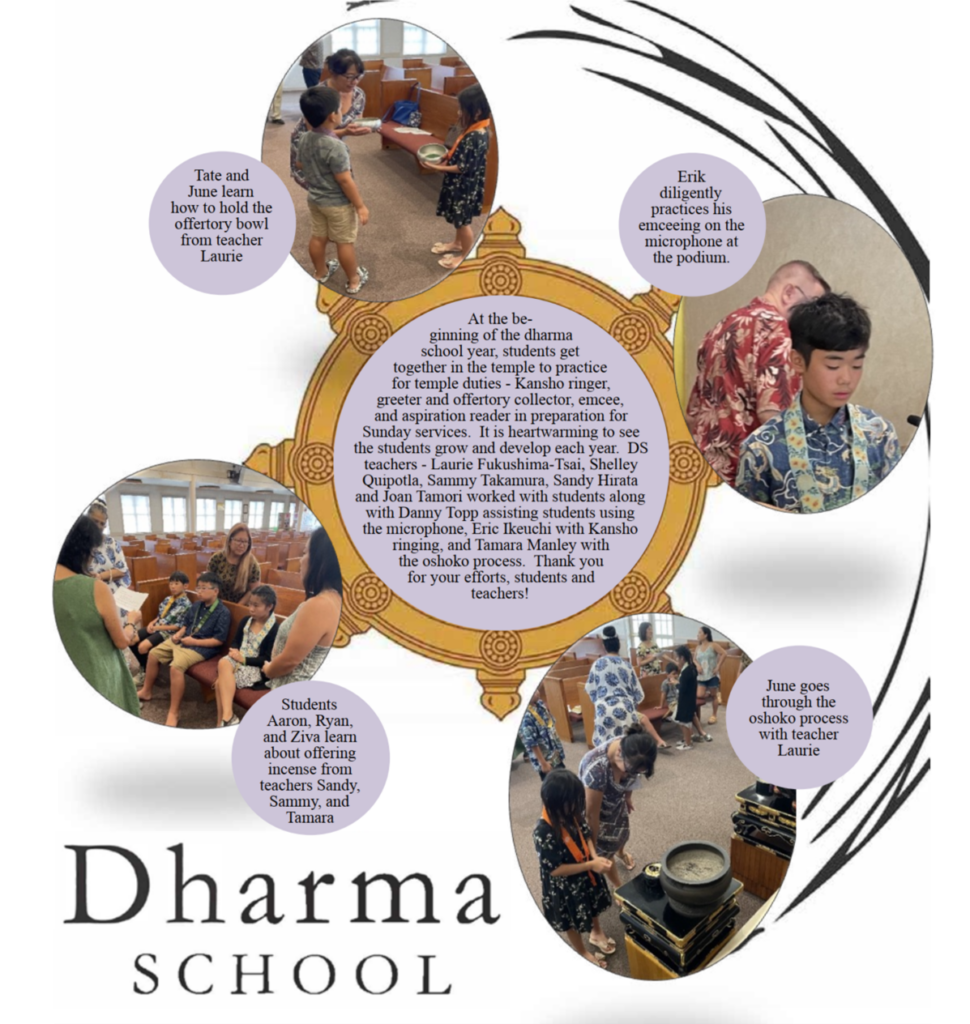 Dharma School